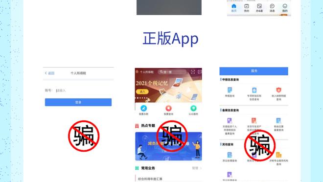 开云app平台截图2